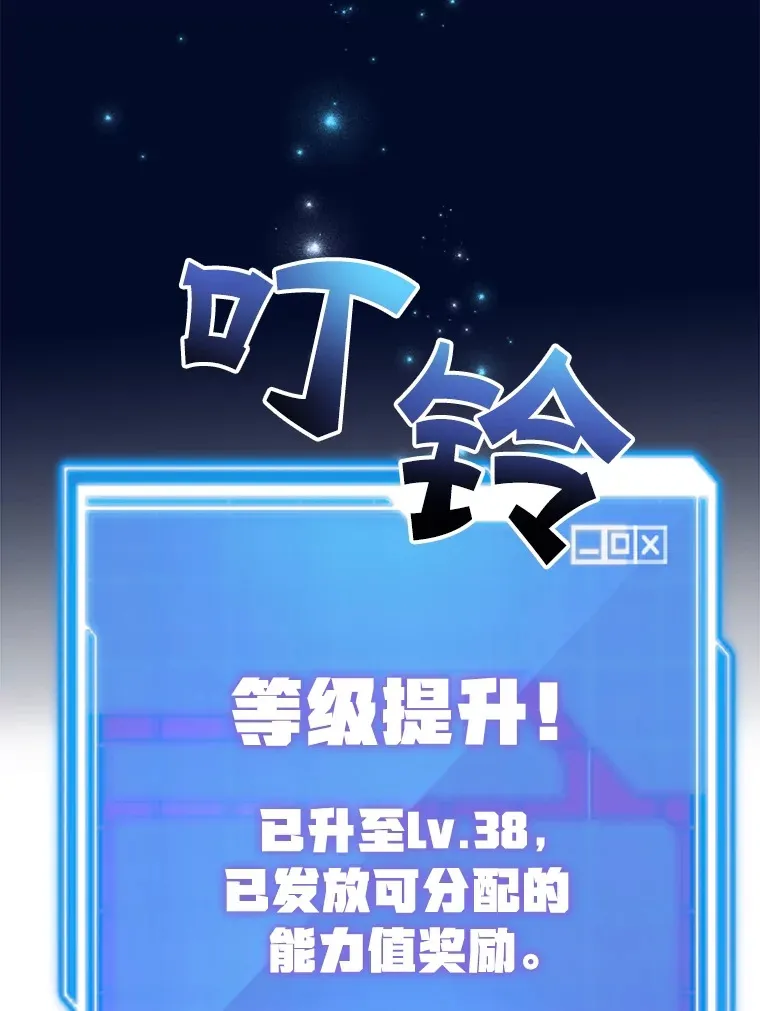 48.假女王的故事44