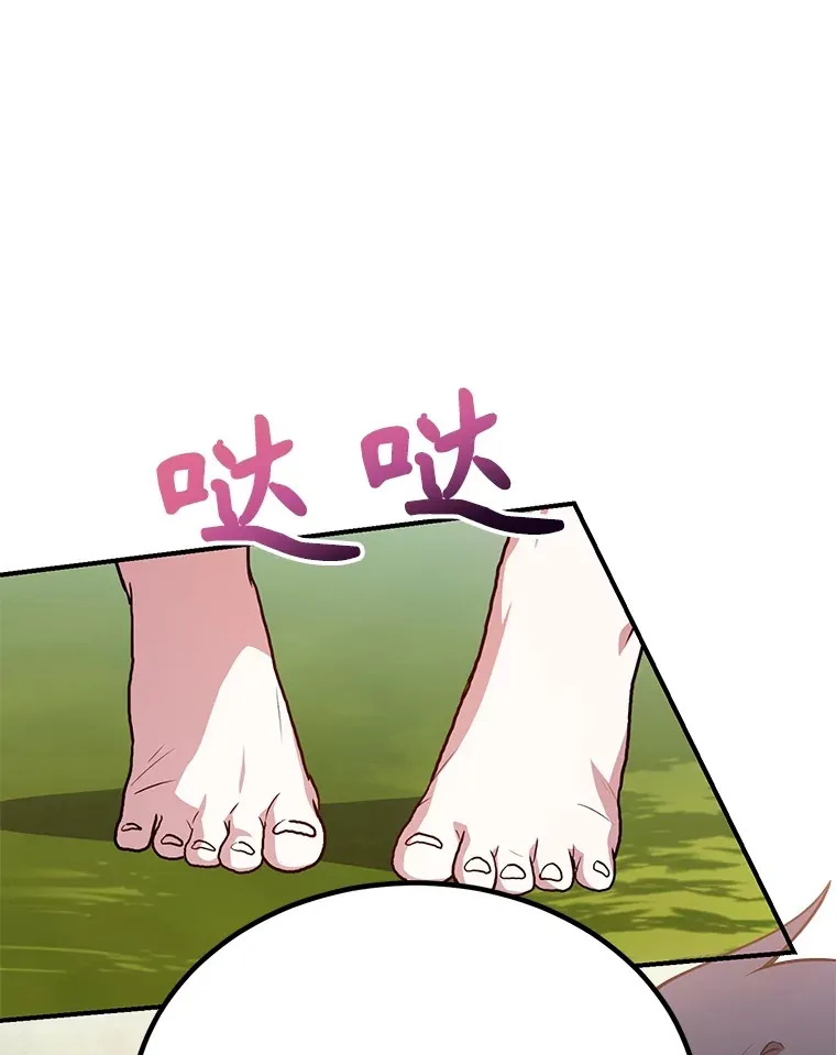 40.第一次撤退78