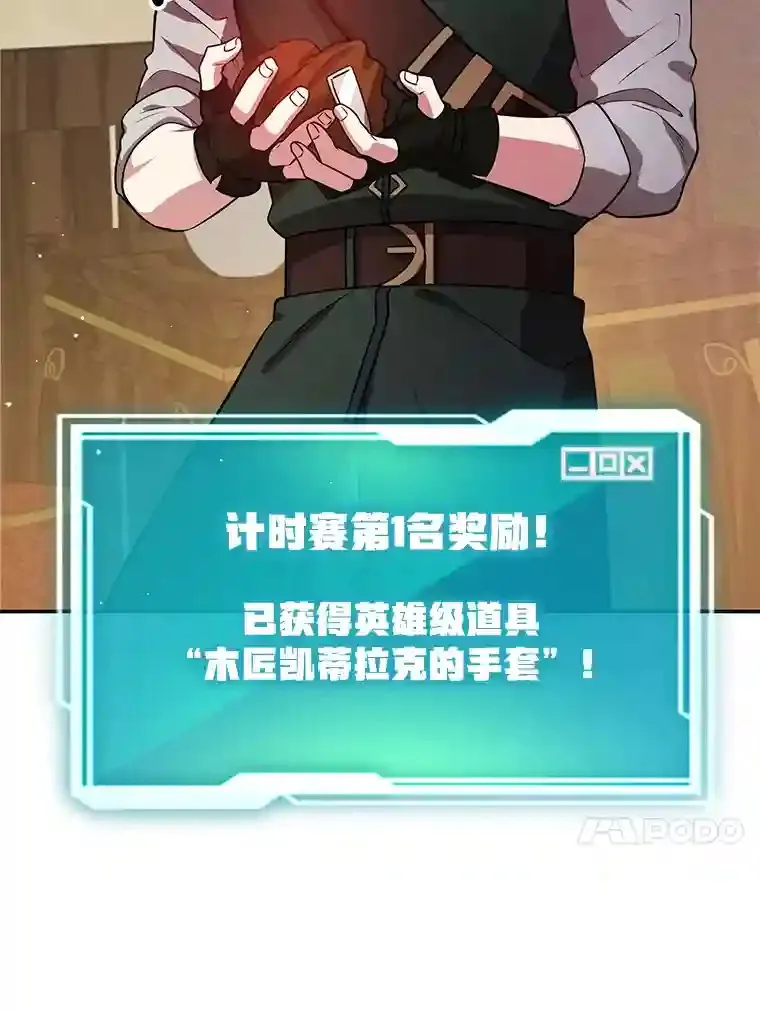 17.回到卢阿纳72