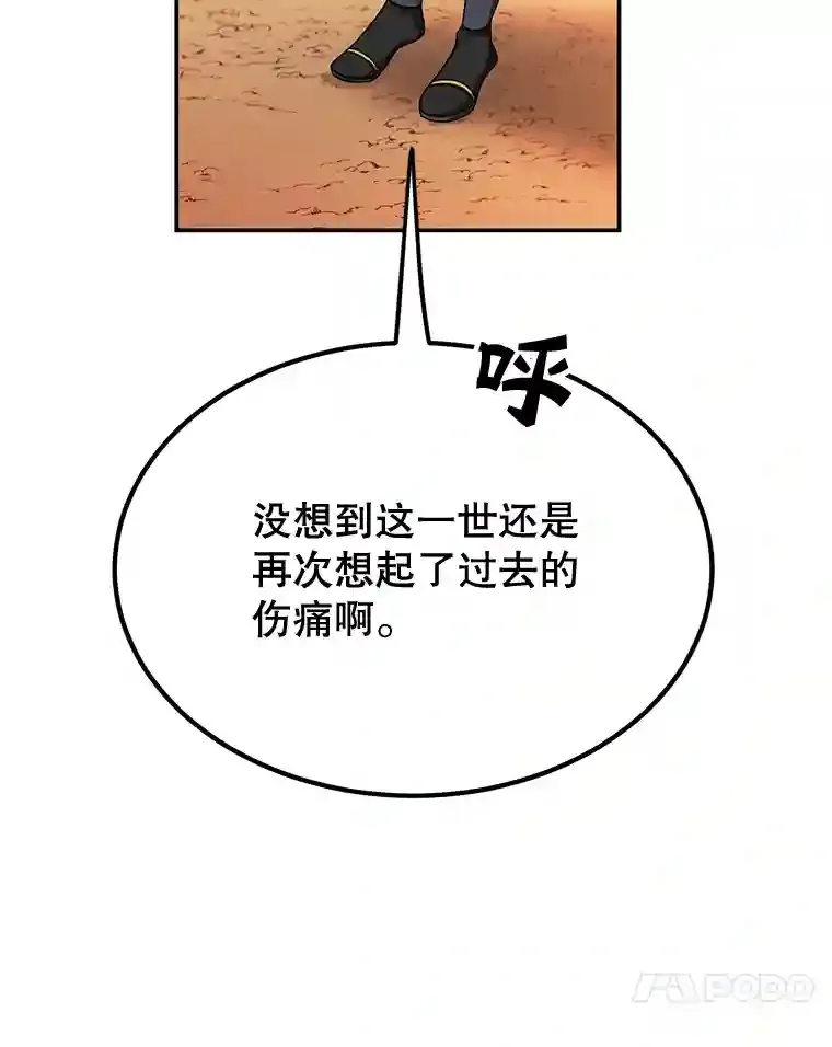8.前往88