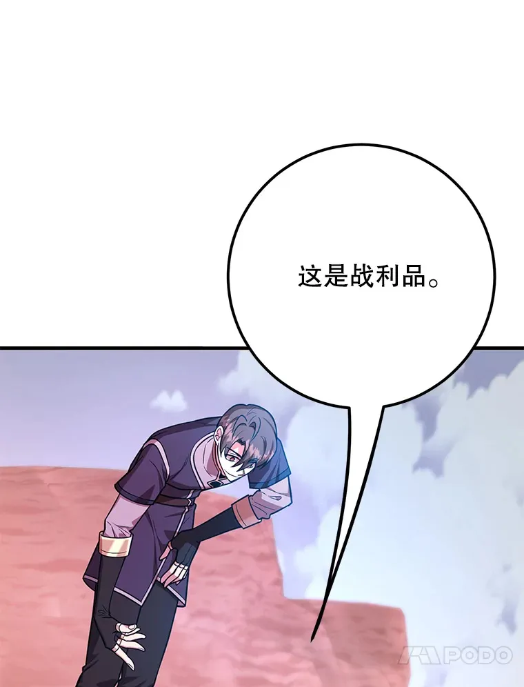 53.恶魔的标志84