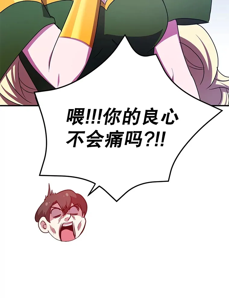 36.大战液体虫40