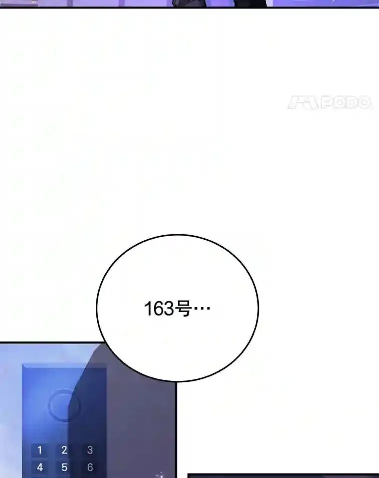 19.获得巨款93