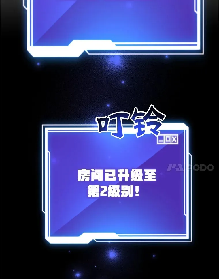 34.初见精灵93