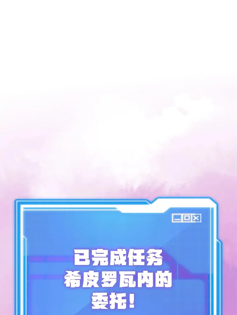 53.恶魔的标志113