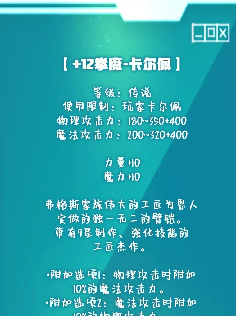31.令人惊喜的隐藏任务108