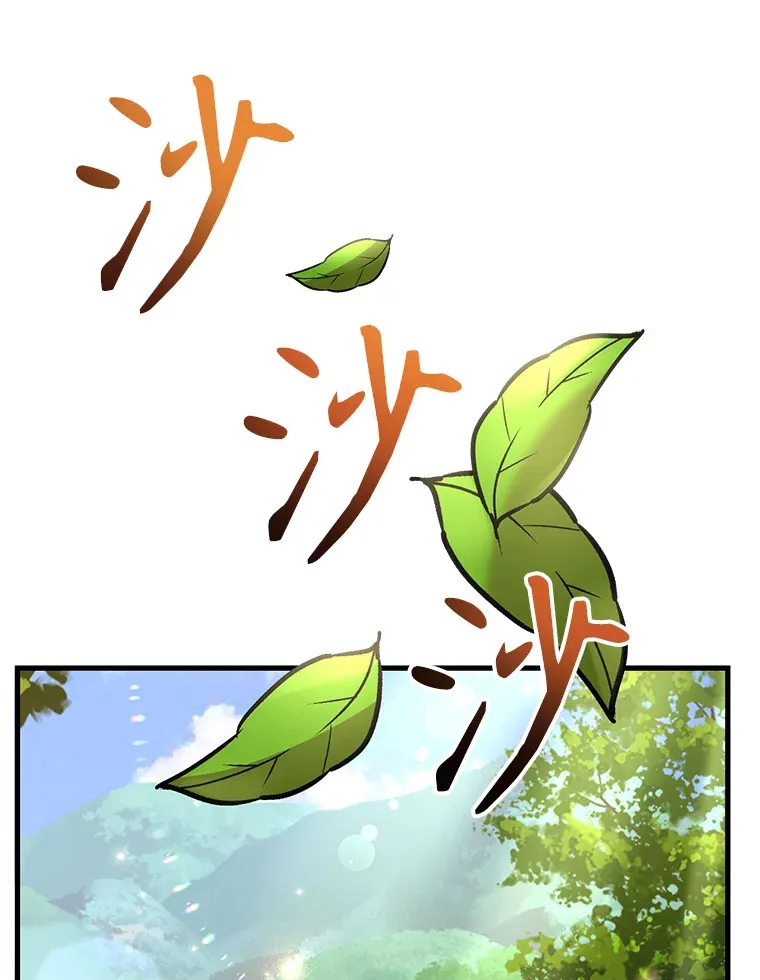 49.风之洞穴65