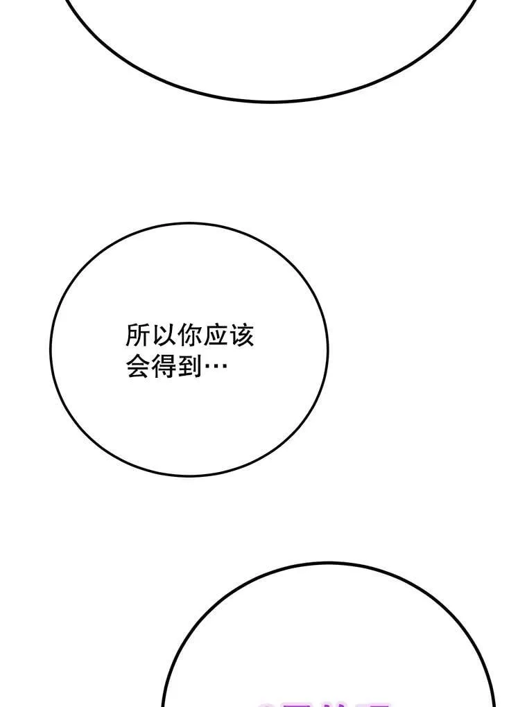 64.家属排序54