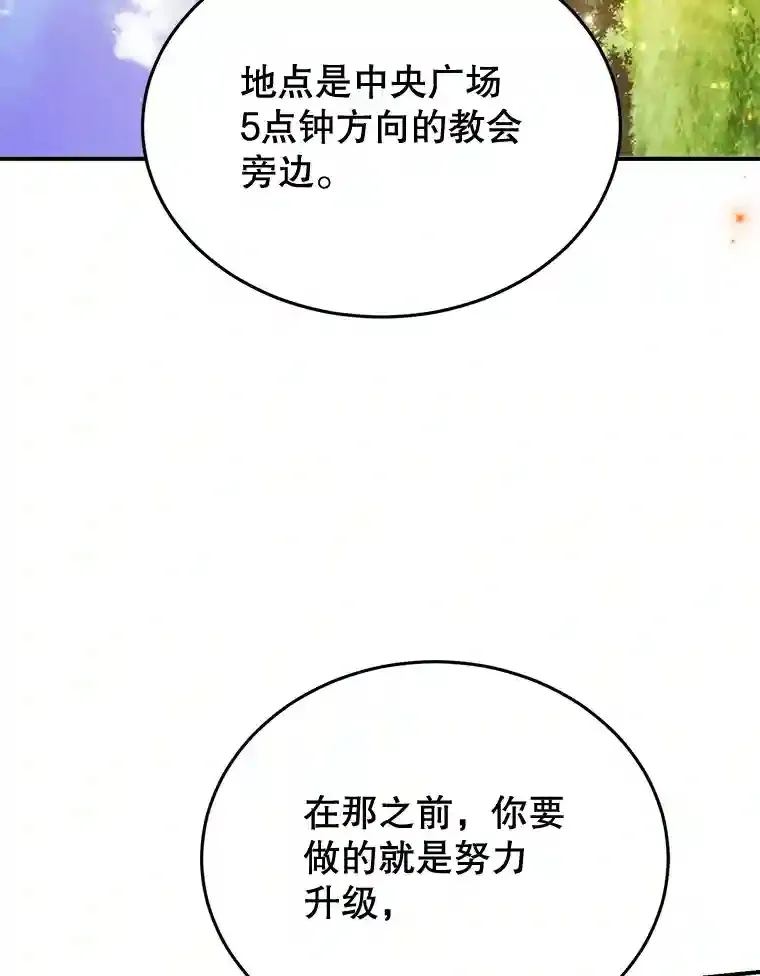 10.发现地下城15