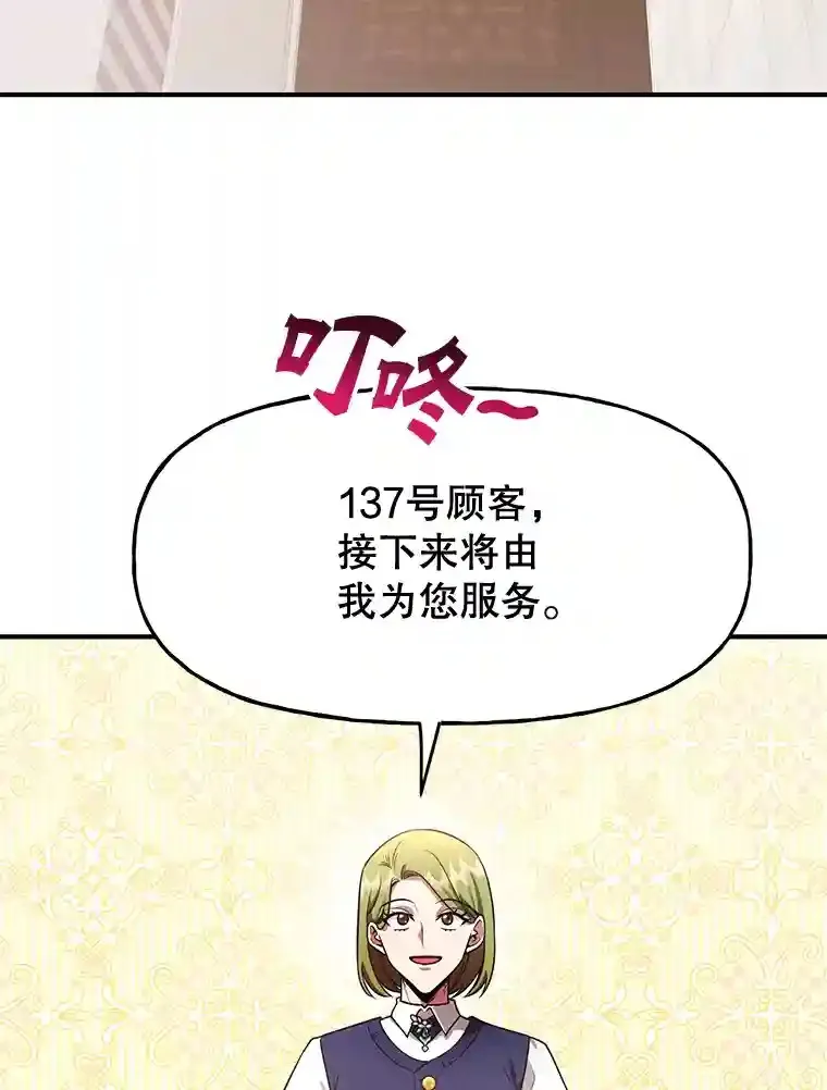 19.获得巨款57