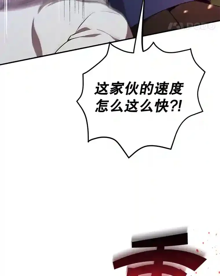 7.遇袭70