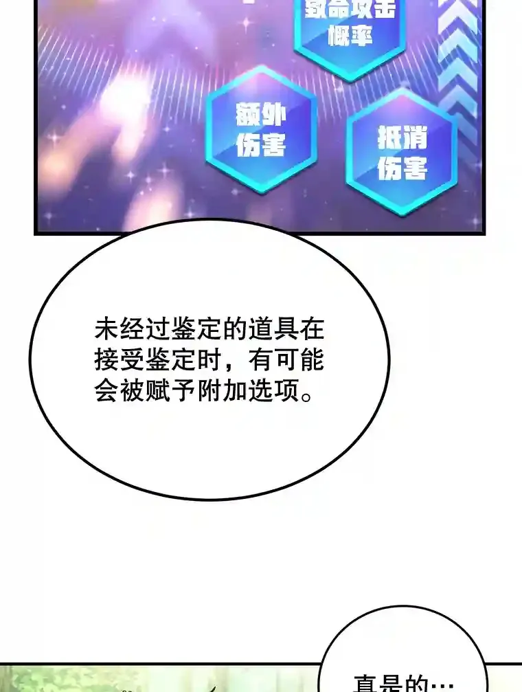 4.进入教程86