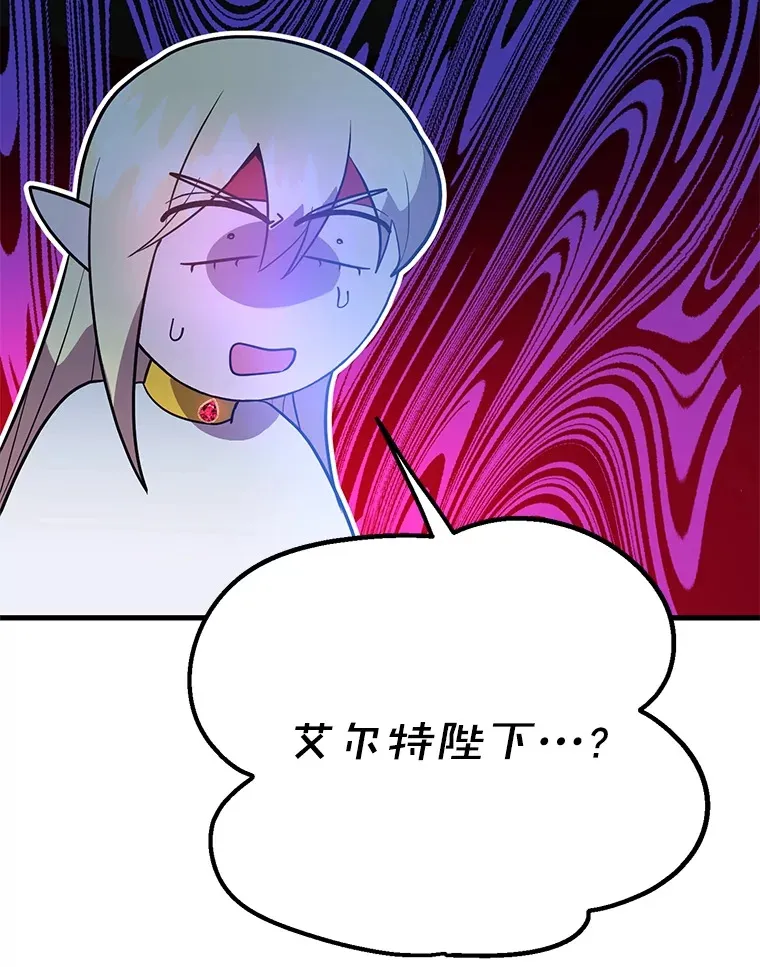 44.残骸来袭77