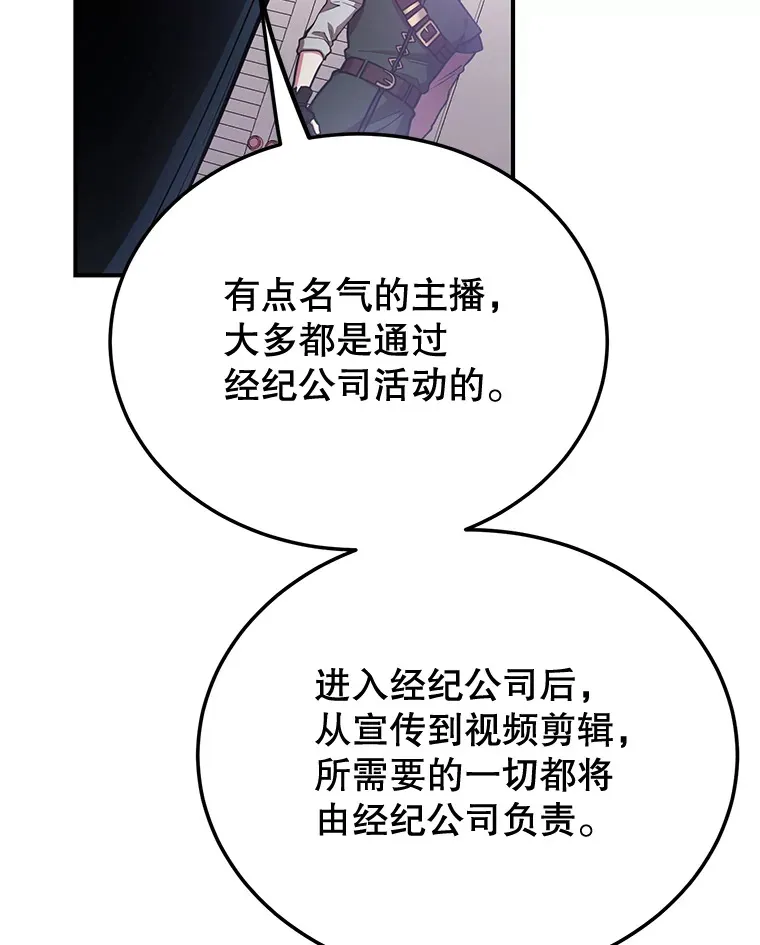 26.队友出现18