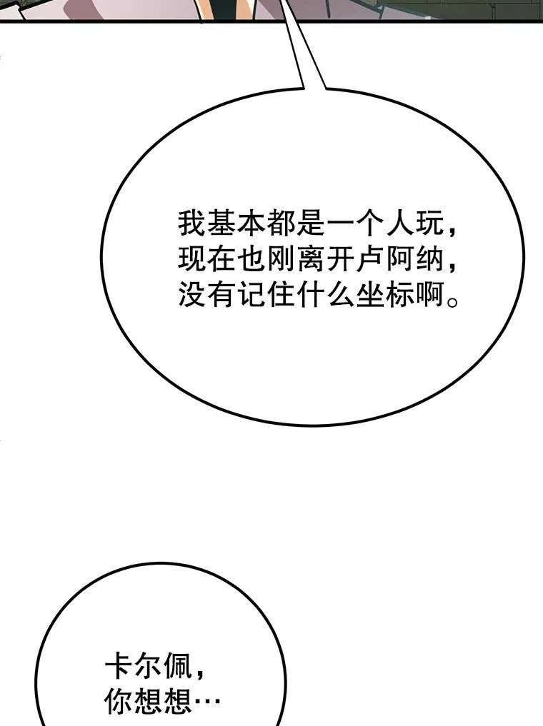 68.巴西拉斯47