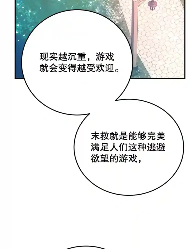 17.回到卢阿纳43
