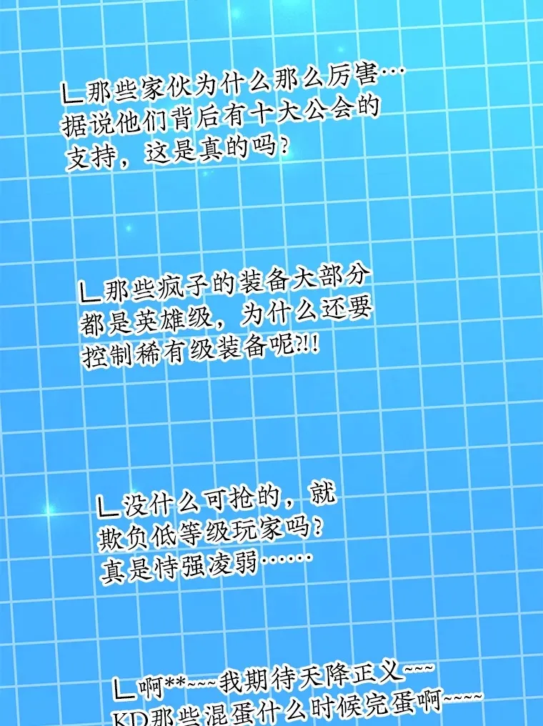 49.风之洞穴152