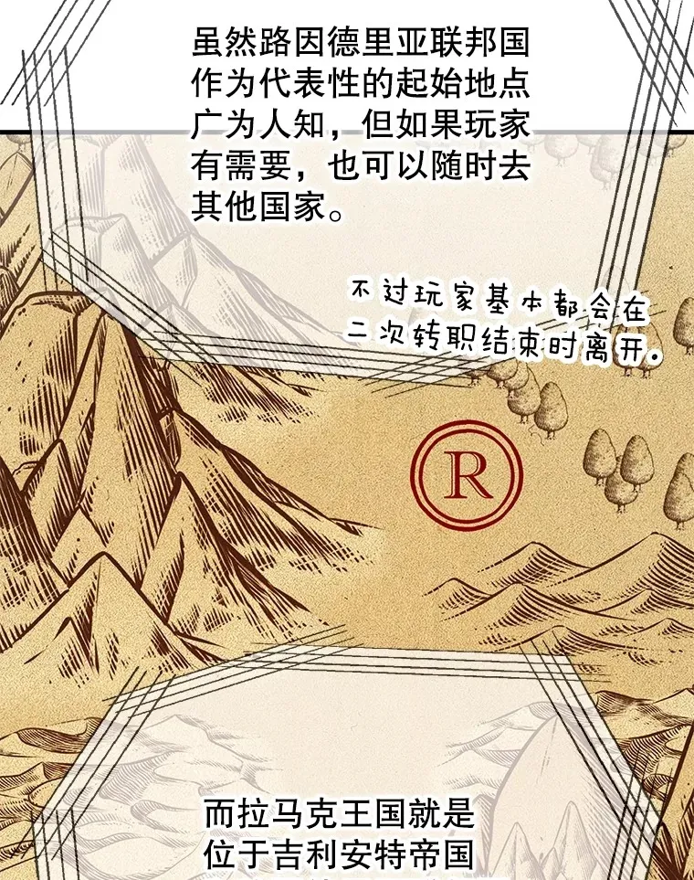 55.哈琵溪谷56