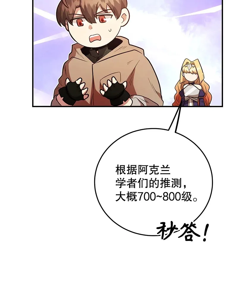 41.四害49