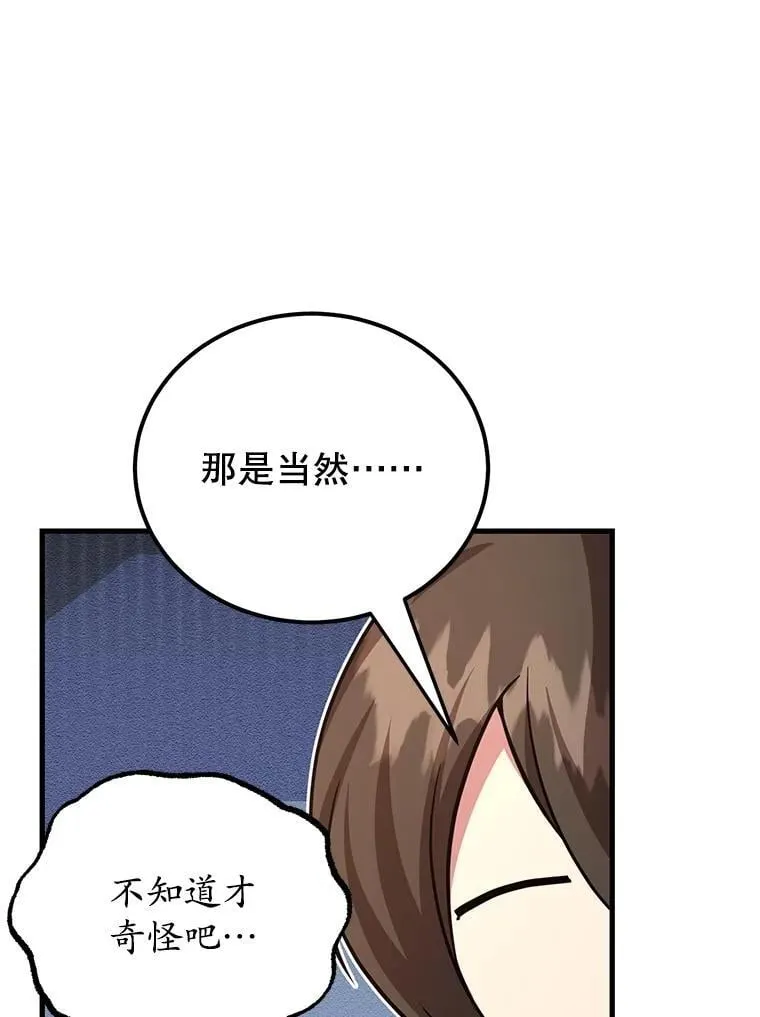 65.进入地下迷宫22