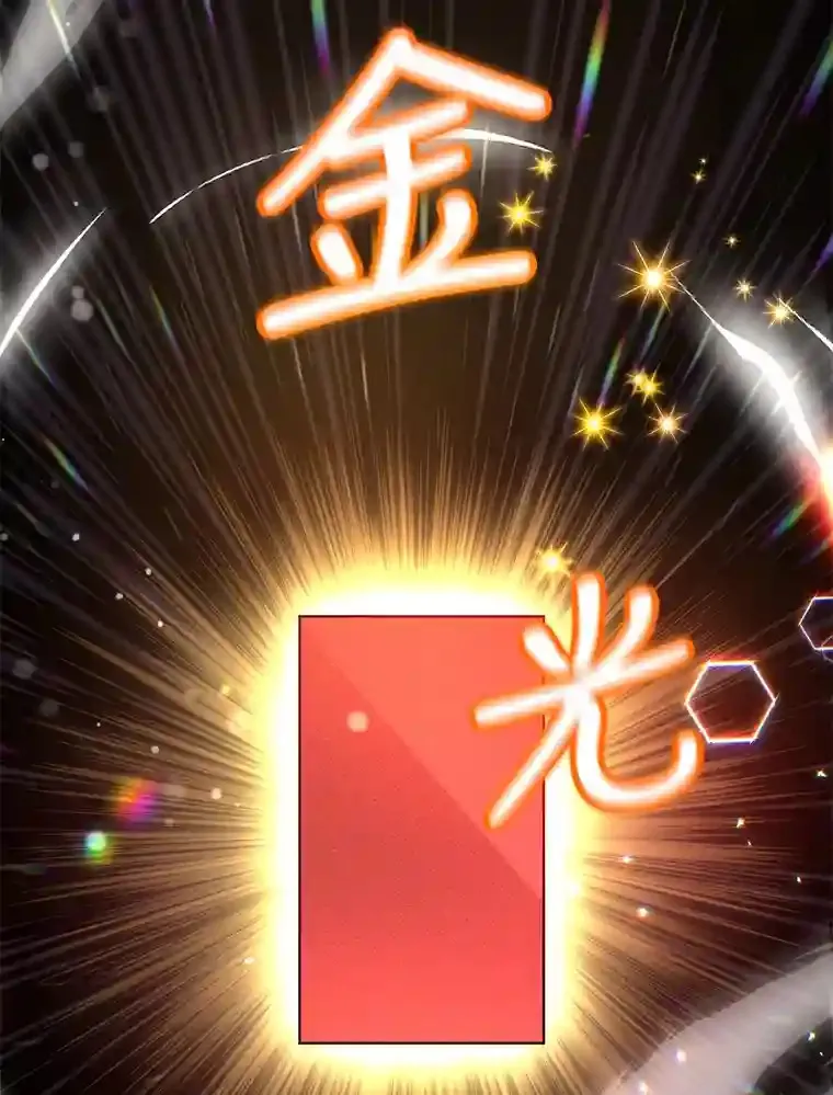 19.获得巨款18
