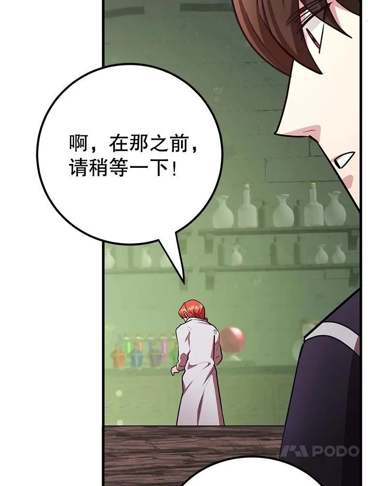 67.首席工程师62