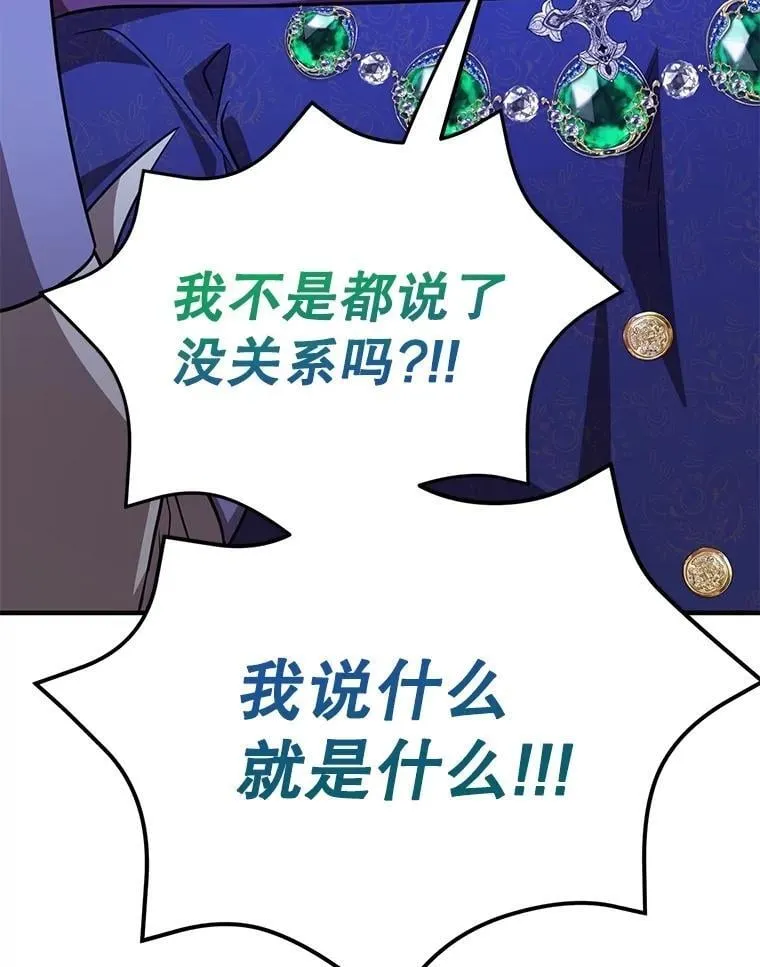 70.塞尔盖尔22