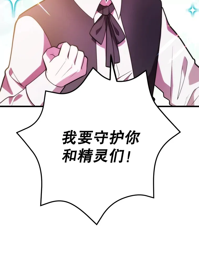 49.风之洞穴50