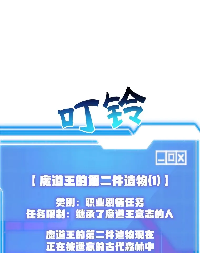 34.初见精灵61