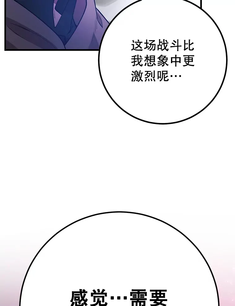 46.王车易位78