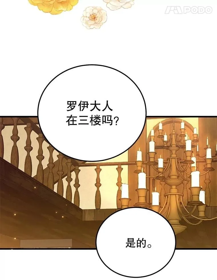 71.革命军34