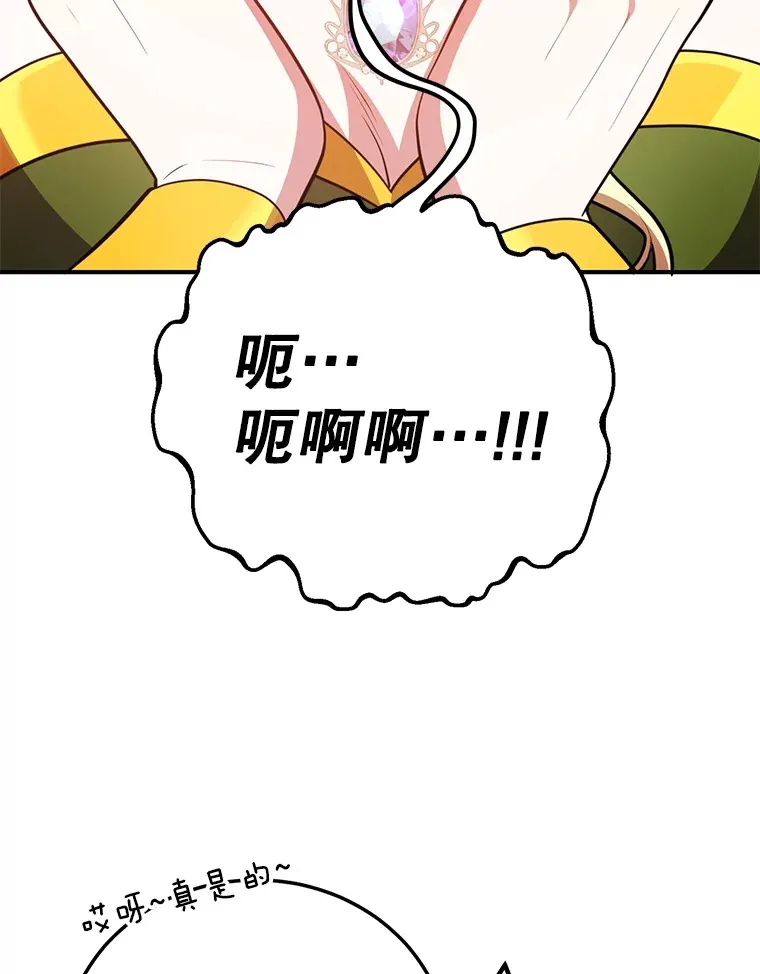 38.新的技能强化法34