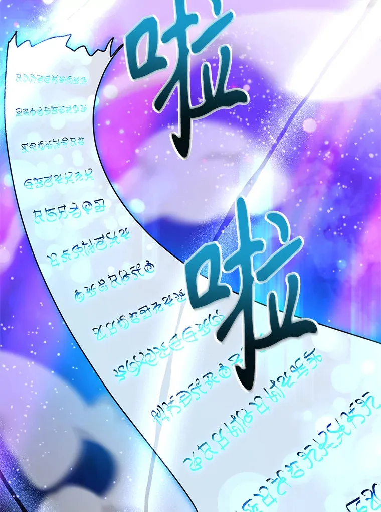 53.恶魔的标志135