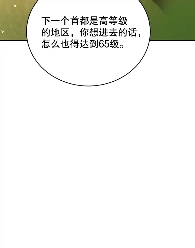 32.天马TV95
