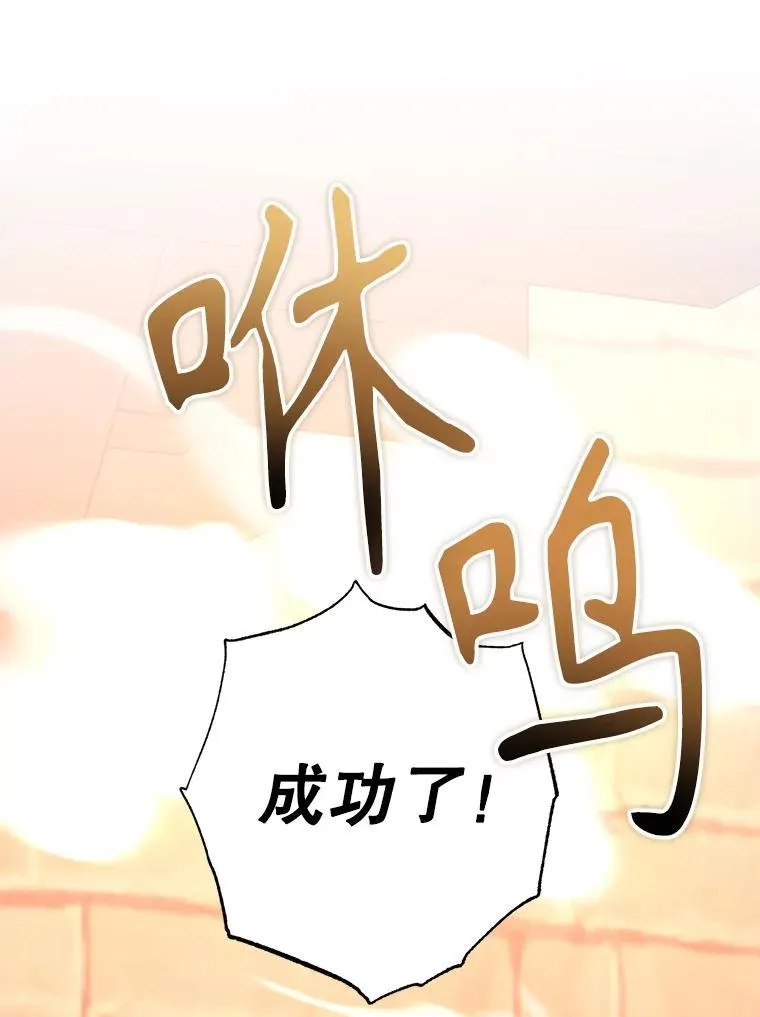 57.收获颇丰144