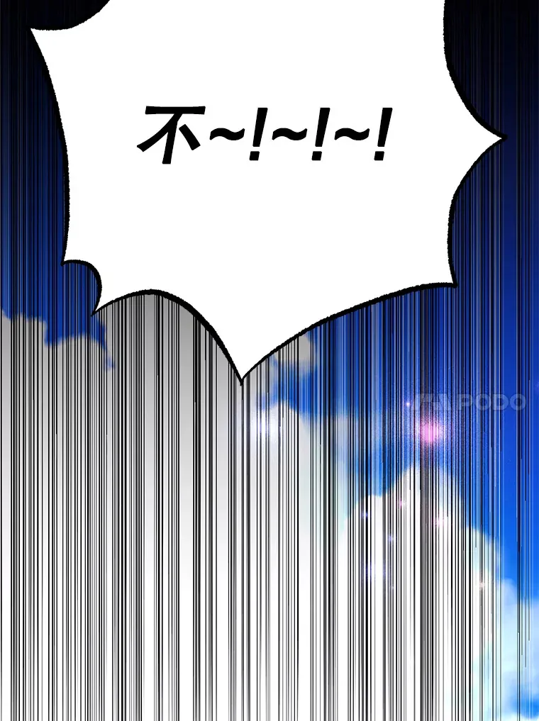 54.领主的奖励99