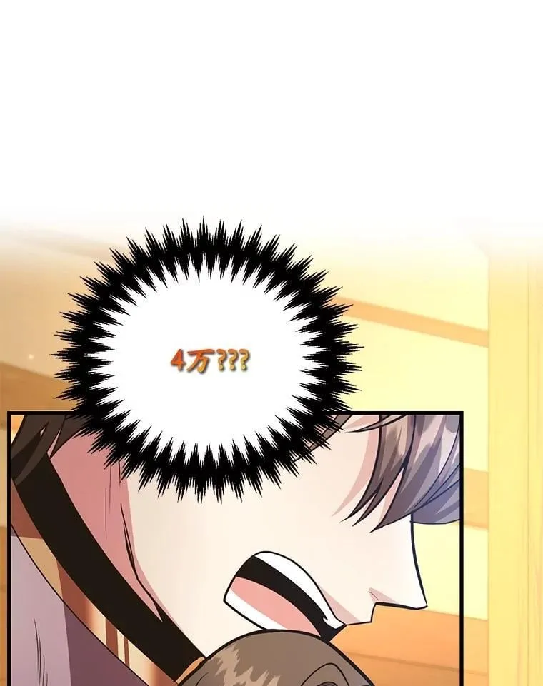 65.进入地下迷宫2
