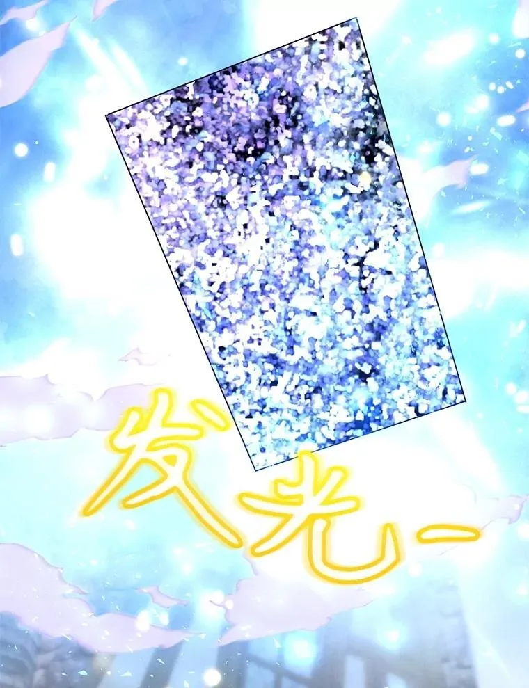 62.狩猎上古蛇31