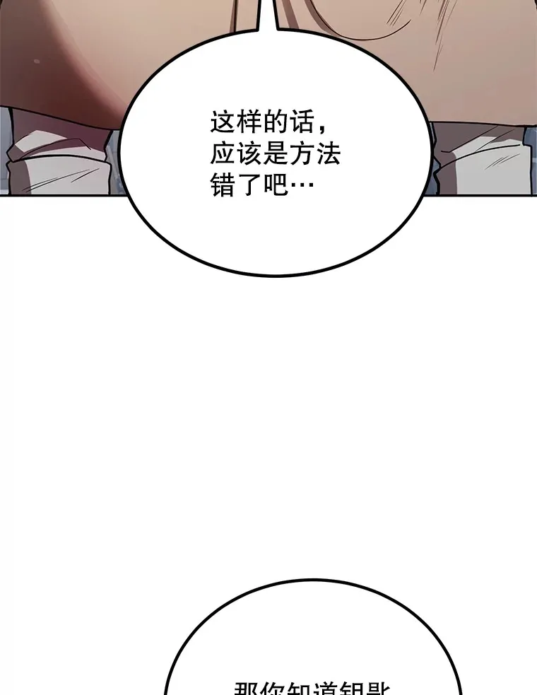 31.令人惊喜的隐藏任务7