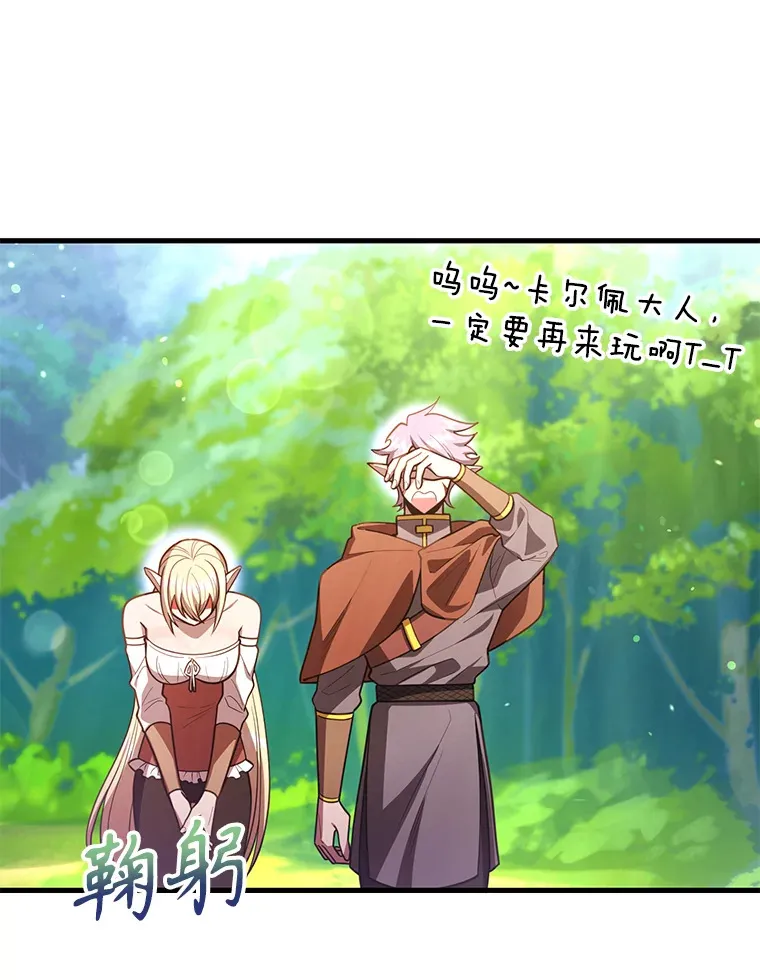49.风之洞穴59
