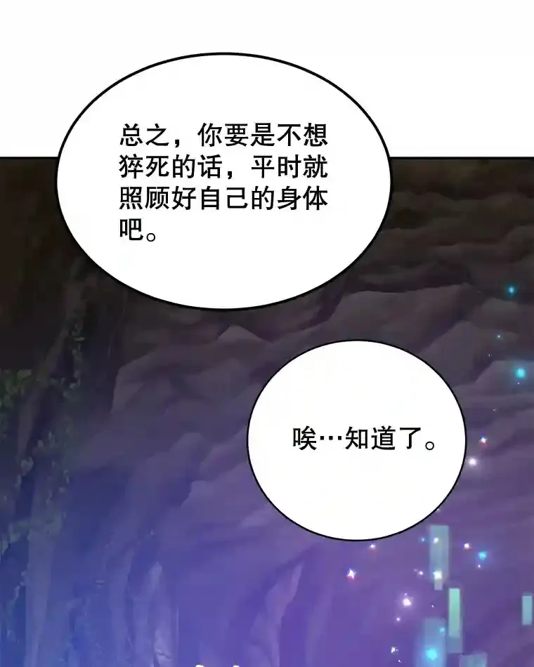 10.发现地下城101