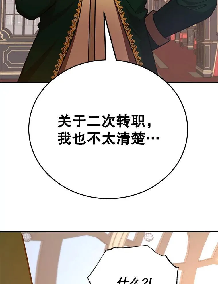 60.萨乌斯克113