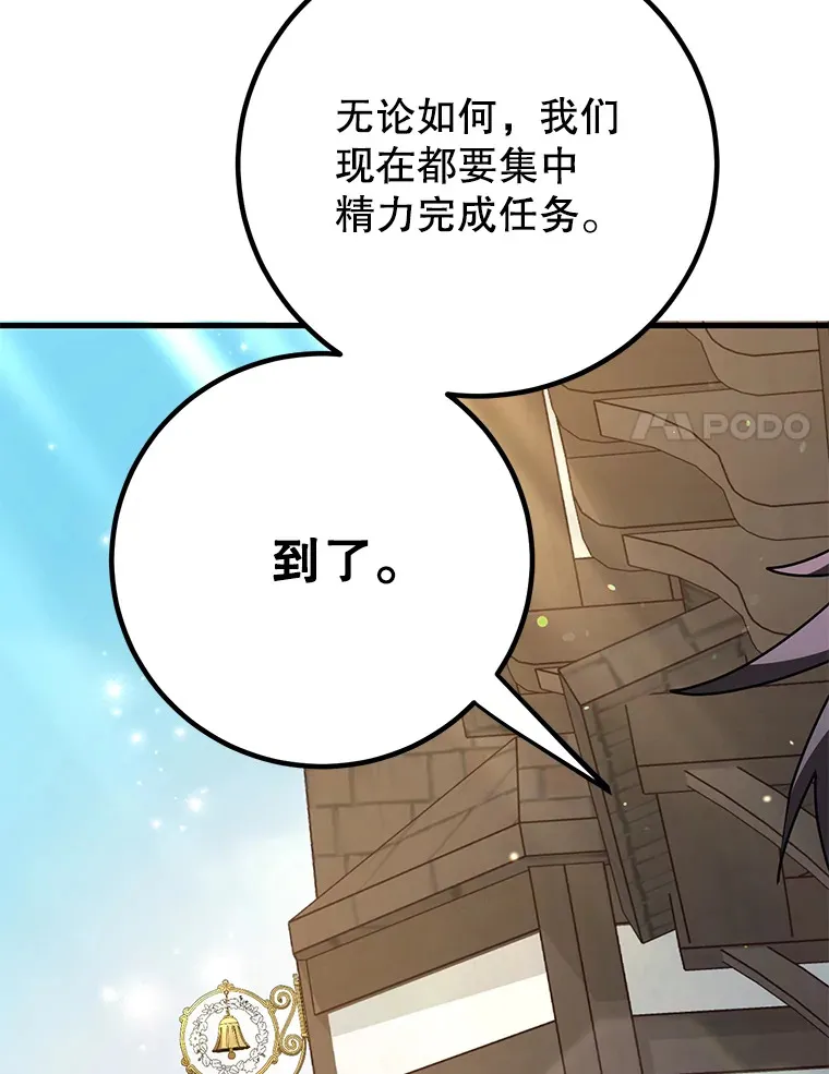 49.风之洞穴110