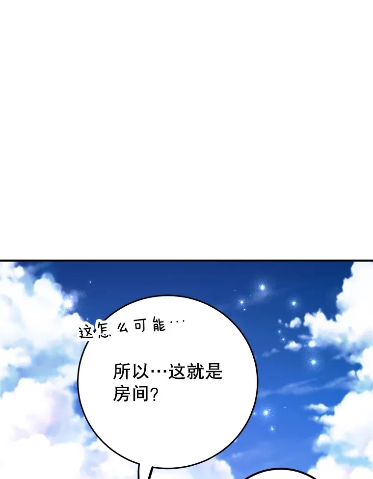 25.开放房间功能31