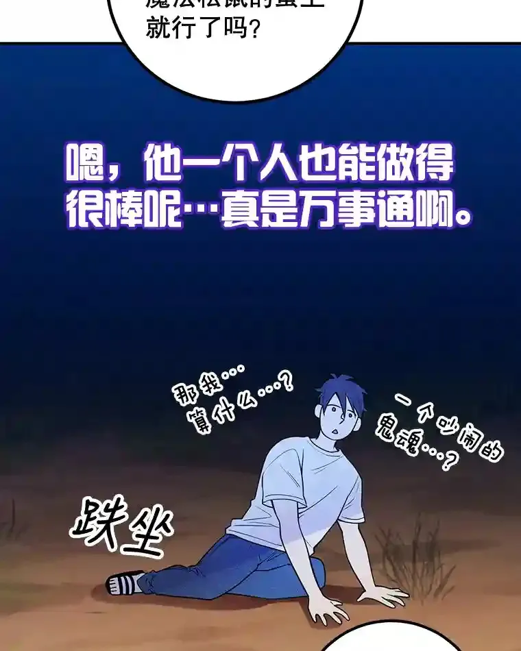 15.获得史诗级宠物62