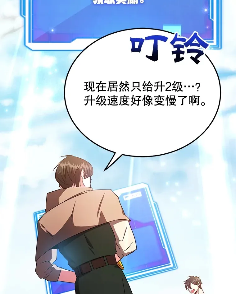 33.击杀特伦特6