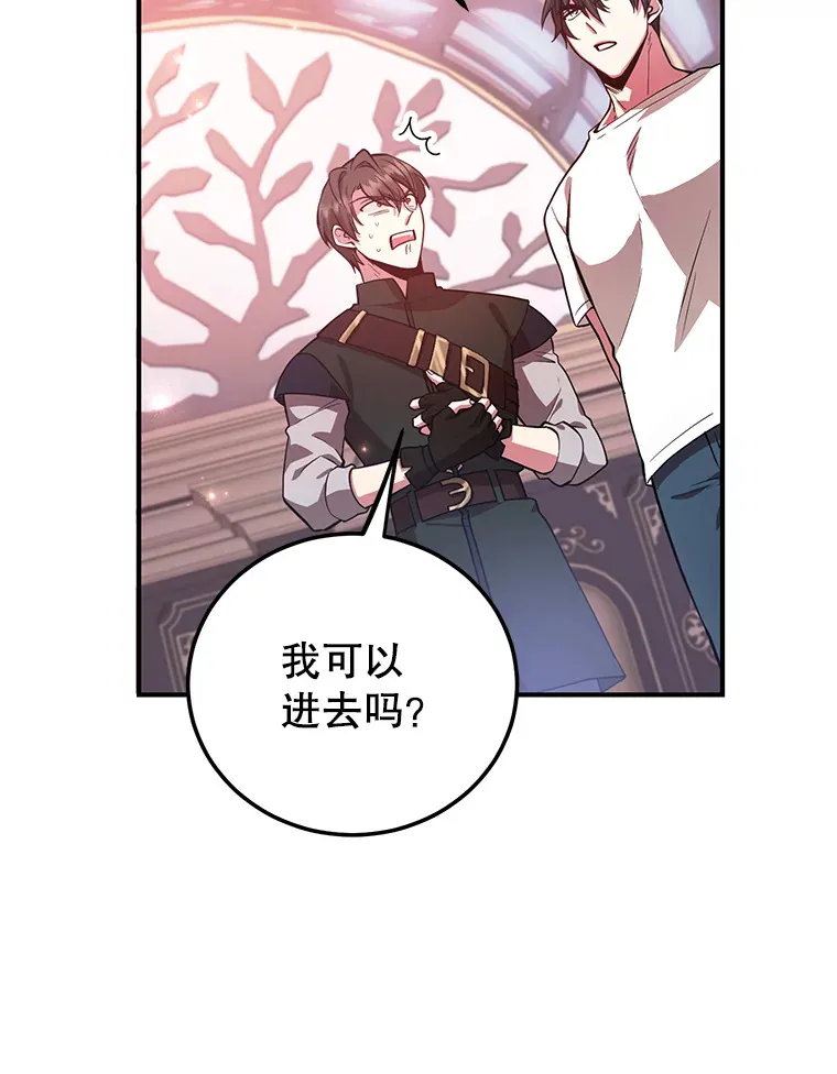 25.开放房间功能112