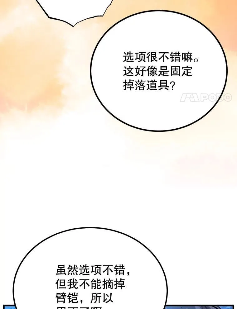 63.太极太清丹39