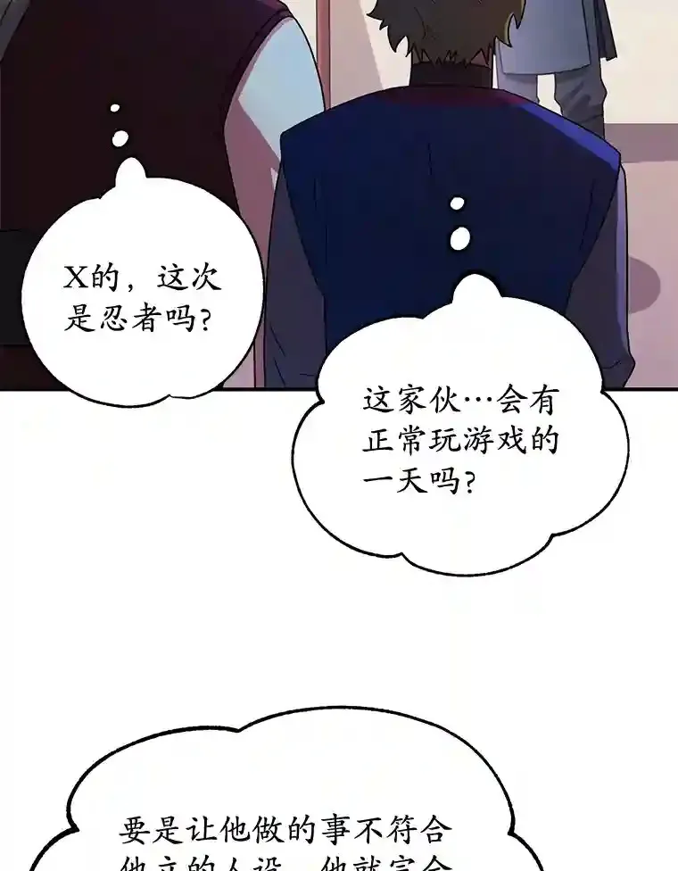 8.前往80