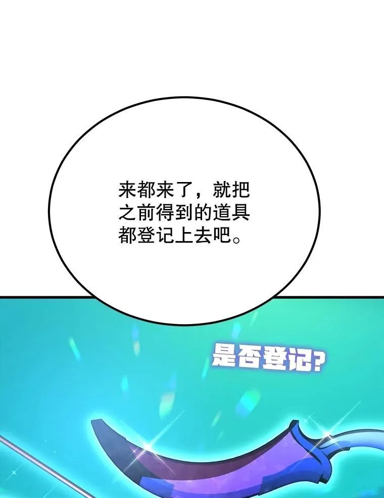 64.家属排序97